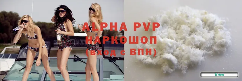 APVP мука  Лаишево 