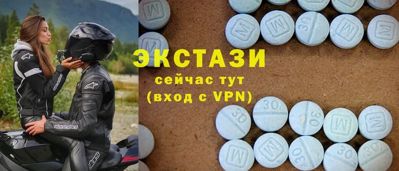 Ecstasy 280мг  Лаишево 