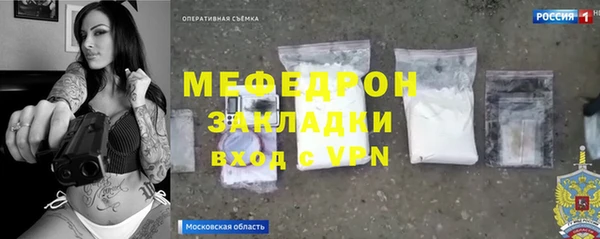 COCAINE Гусиноозёрск