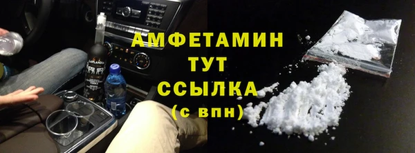 COCAINE Гусиноозёрск