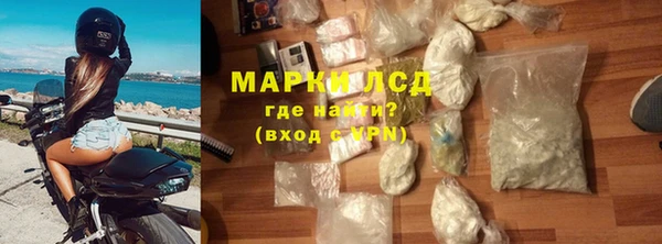 COCAINE Гусиноозёрск